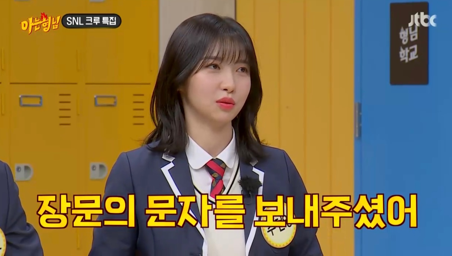 종합문자 이미지