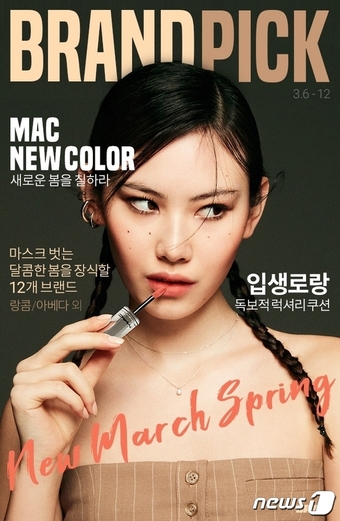 (주)브랜드온 이미지