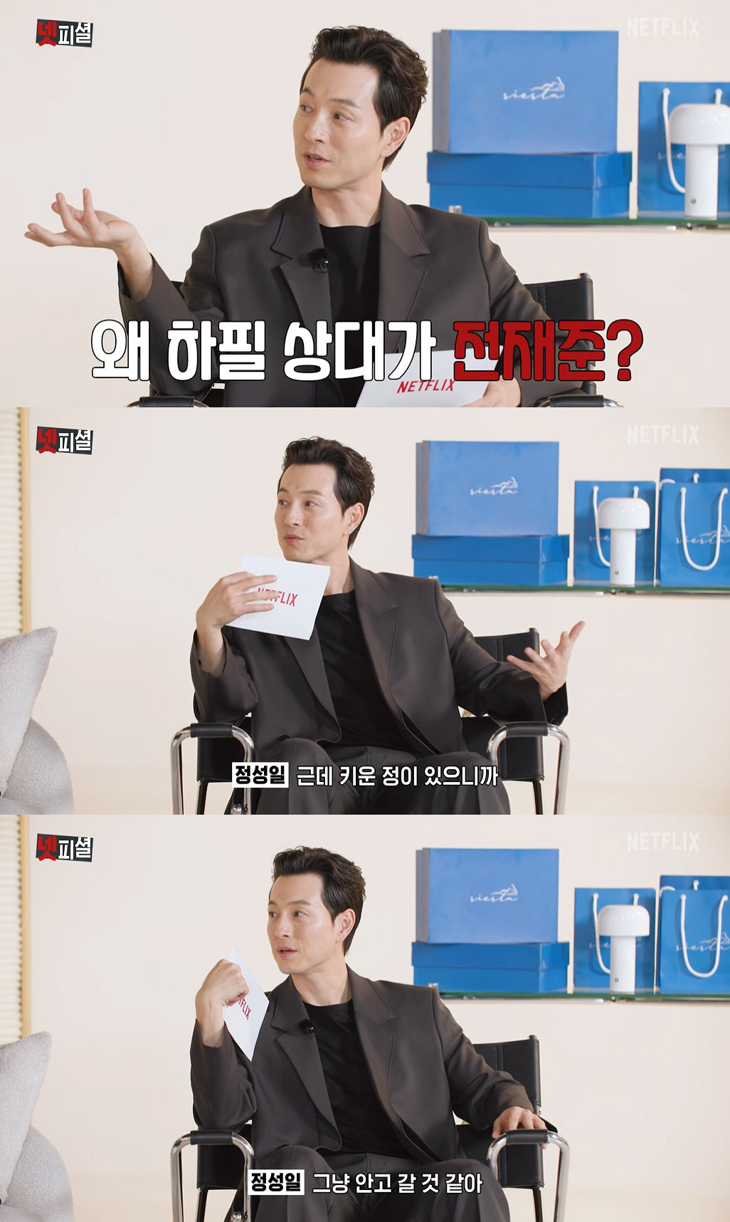 예솔 이미지