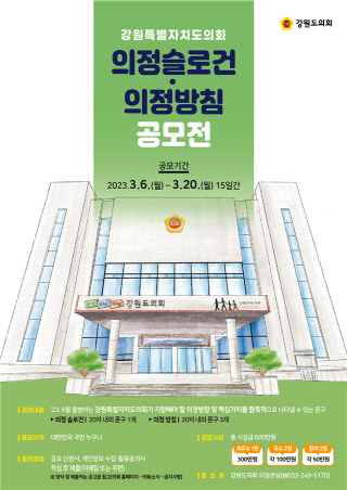 강원문구 이미지