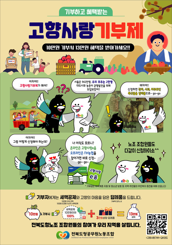 고향모터스 이미지