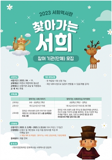 서희 이미지