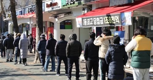 동행로또판매소 이미지