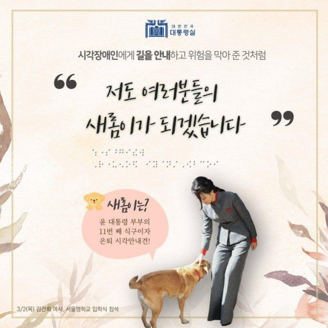 새롬정보기술 이미지