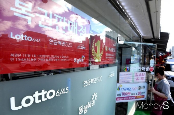 서울복권방 이미지