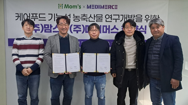 맘스푸드 이미지