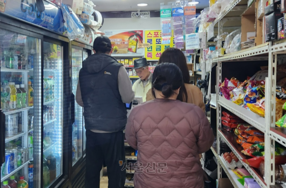 오늘로또복권판매점 이미지
