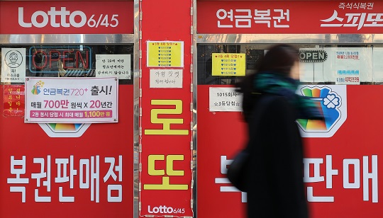 동행로또판매소 이미지