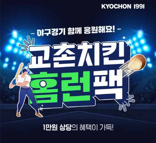 치킨더하기 이미지