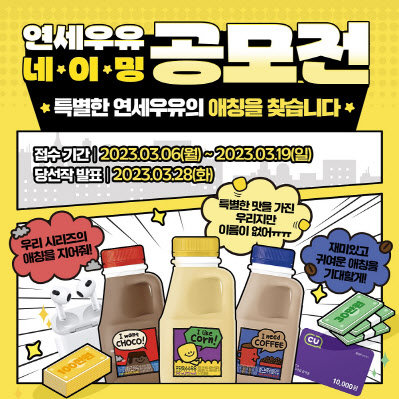 연세 이미지