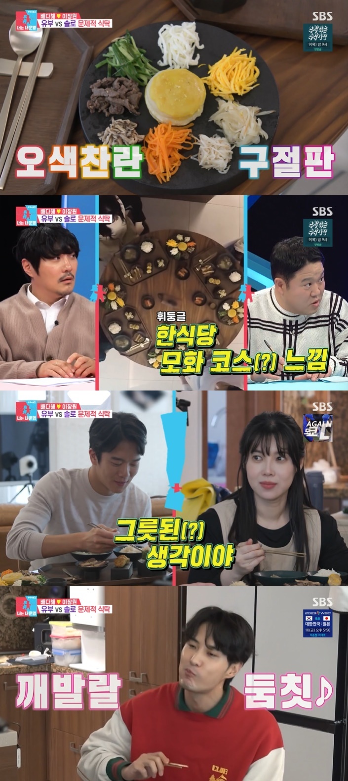 여기,이장원 이미지
