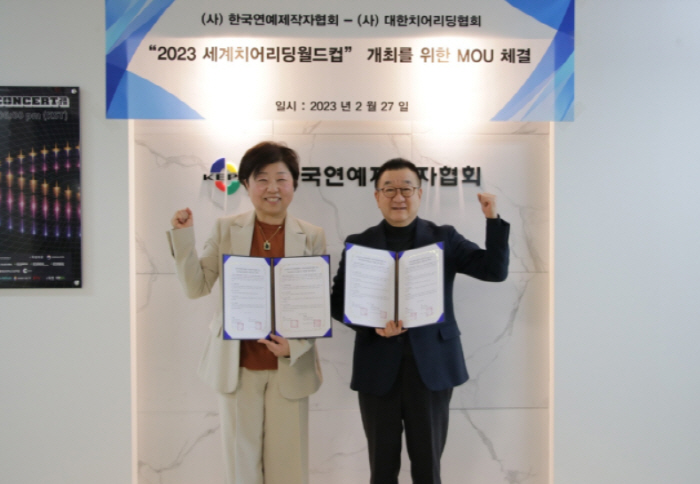 대한치어리딩협회 이미지