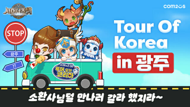탭투어 이미지
