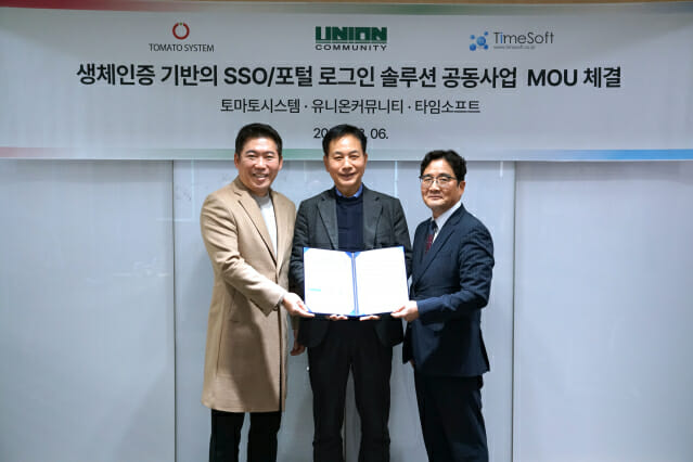 유니온시스템 이미지