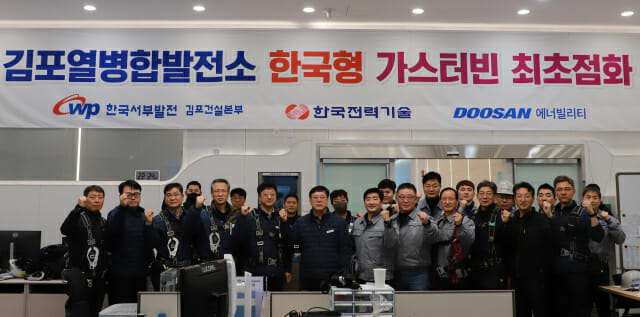 국산종합가스 이미지