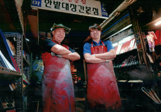 한밭대장간 이미지