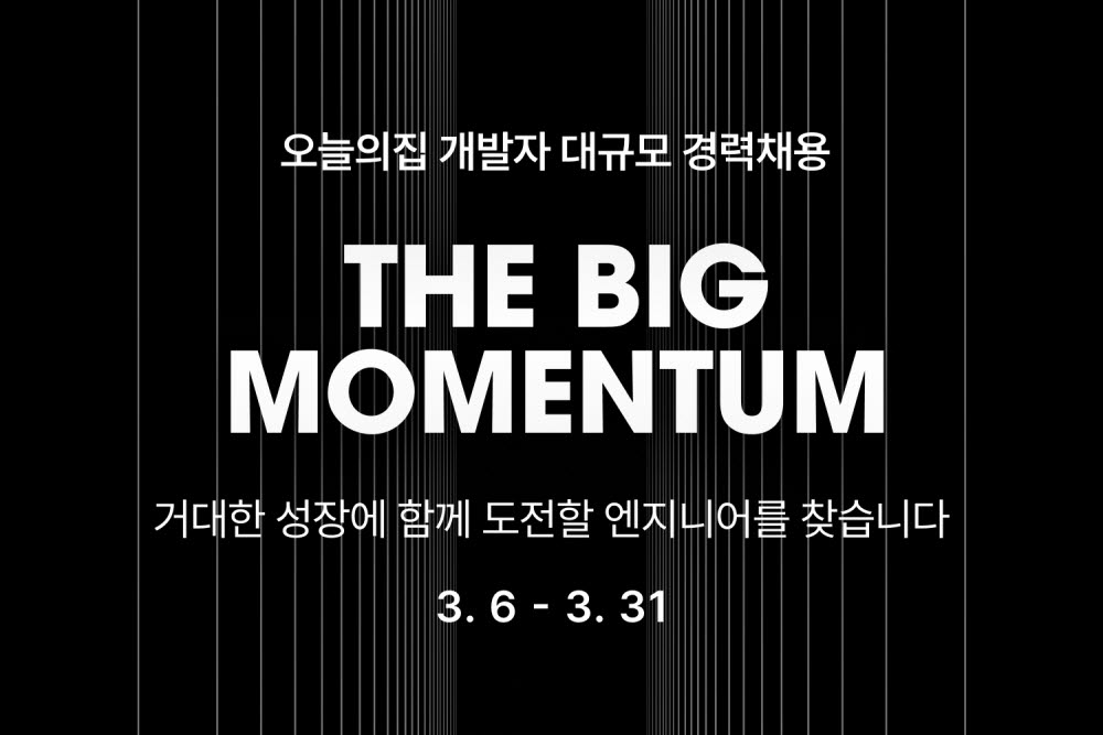 (주)버킷플레이스 이미지