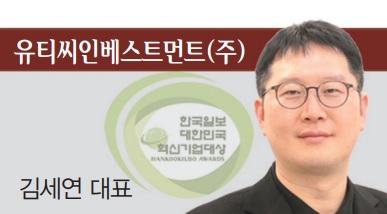 유티씨주 이미지