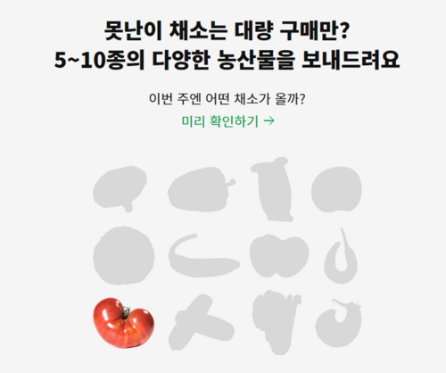 생생유통 이미지