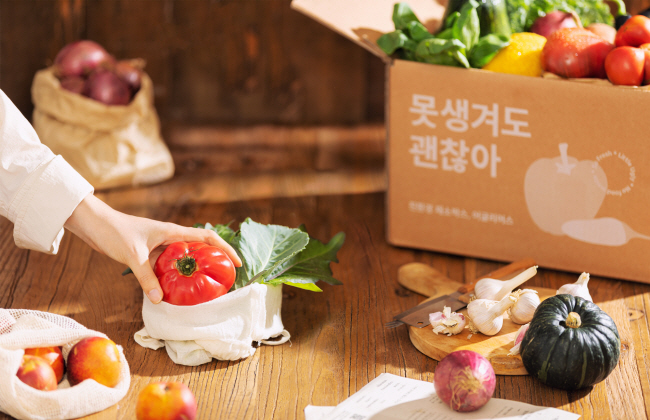 별별채소 이미지