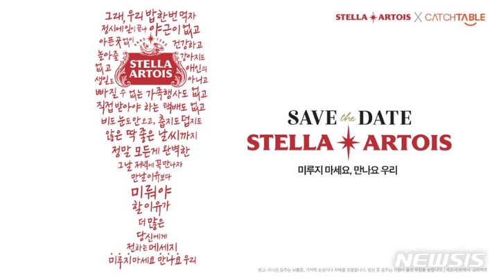 세이브더데이트 이미지