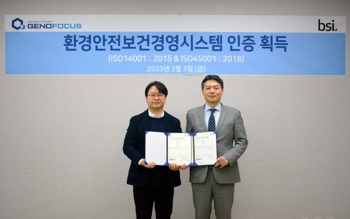 환경안전보건협회 이미지