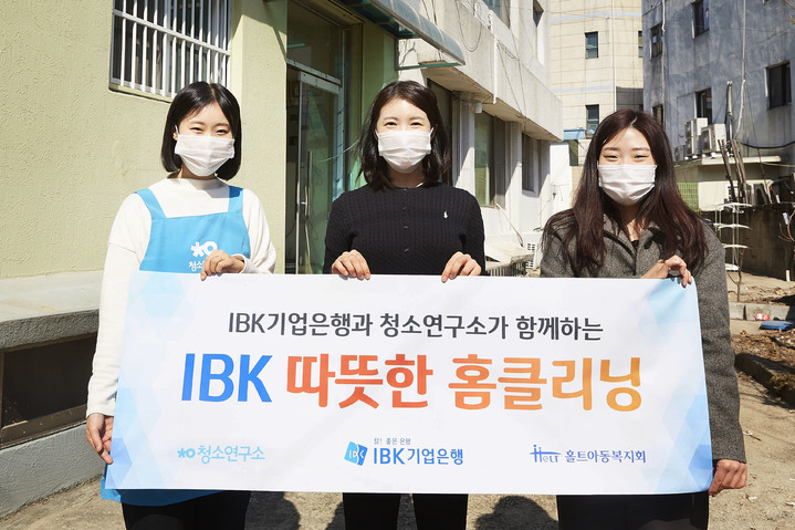 서울홈크리닝 이미지