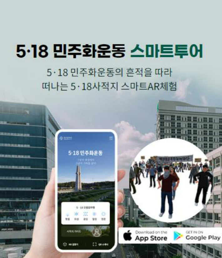 스마트투어 이미지