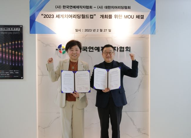대한치어리딩협회 이미지