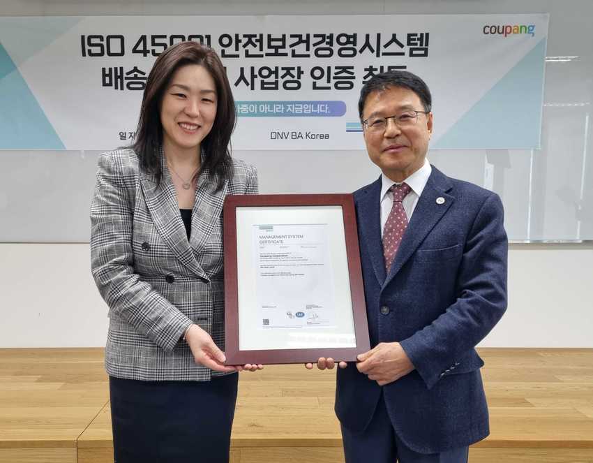 (주)국제안전시스템 이미지