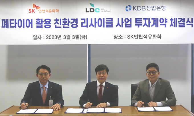 인천석유 이미지