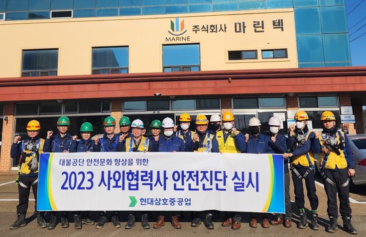 삼호중학교 이미지