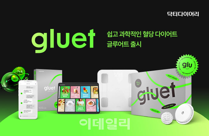 디지탈닥터 이미지