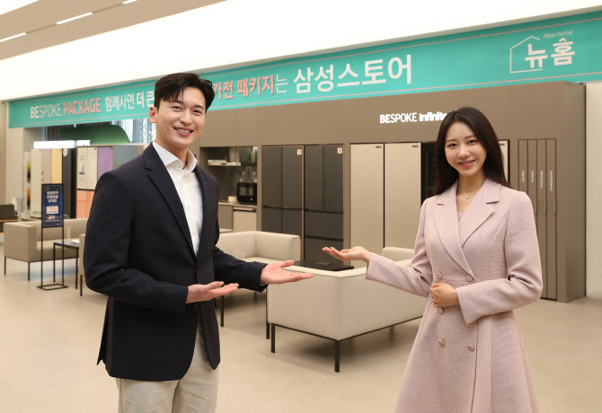 디지털삼성스토어 이미지