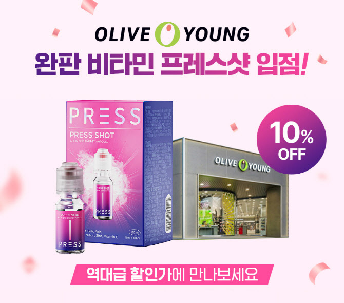 온누리건강식품 이미지
