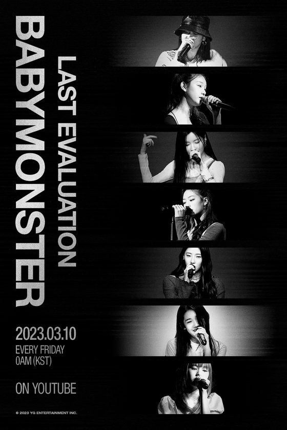 몬스터 이미지