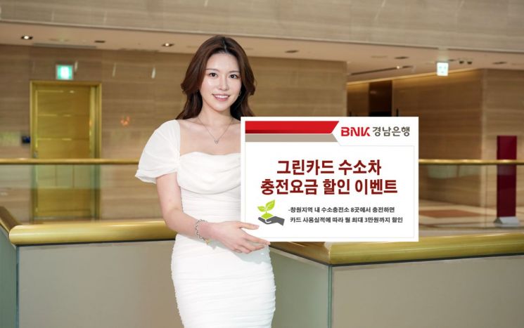 창원 가포 수소충전소 이미지