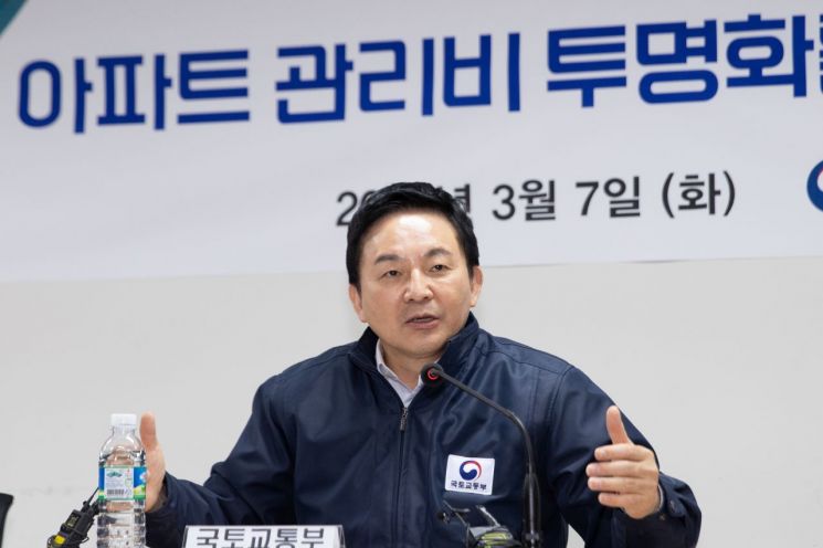 한강주택관리 이미지