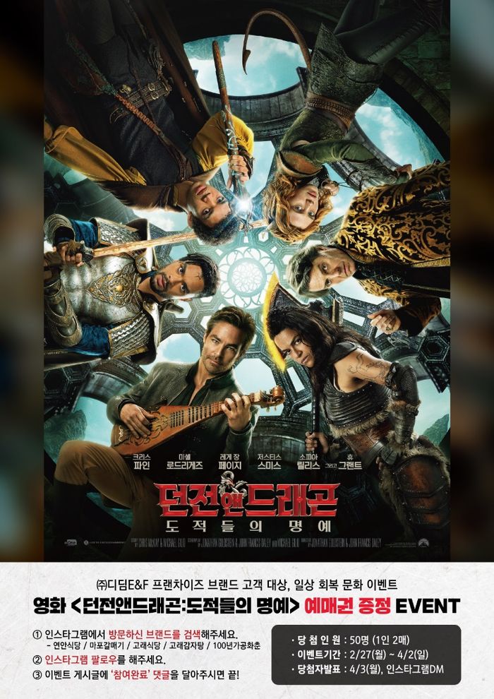 이앤에프 이미지