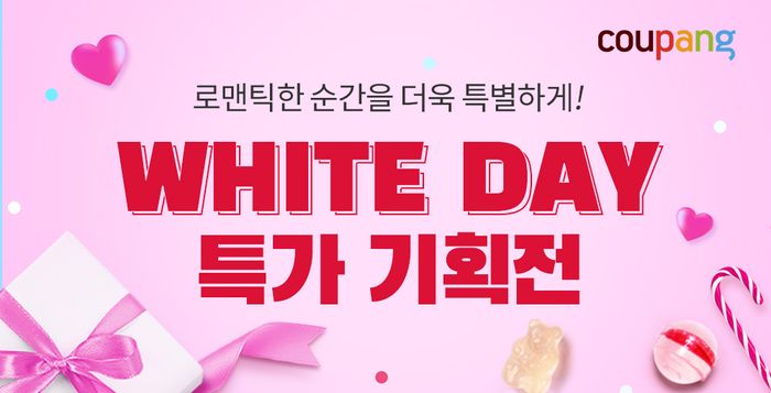 쿠팡 이미지
