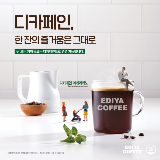 플레져커피 이미지