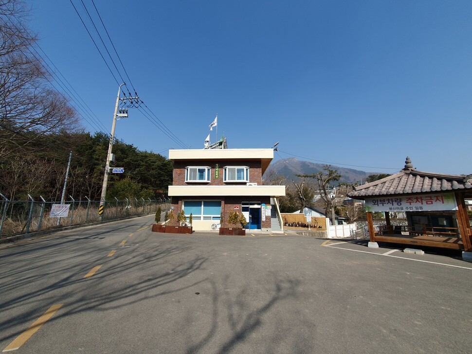 평산 이미지