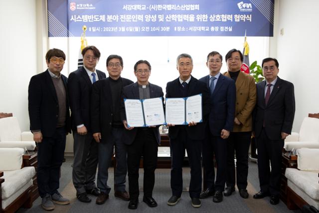 서강산업 이미지
