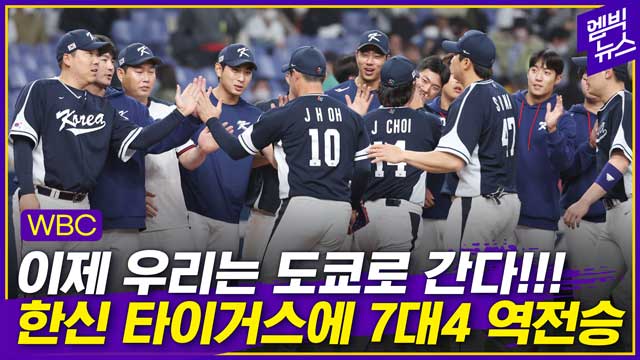 엠빅 이미지