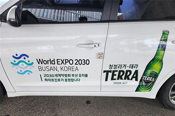 이대명과부산 이미지
