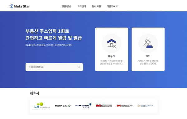 주식회사 한국글로벌 이미지