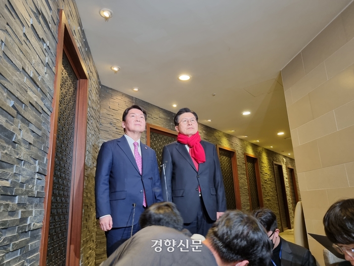 회동식당 이미지