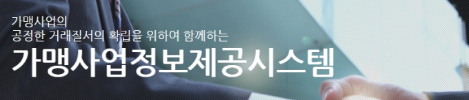 홍희푸드 이미지