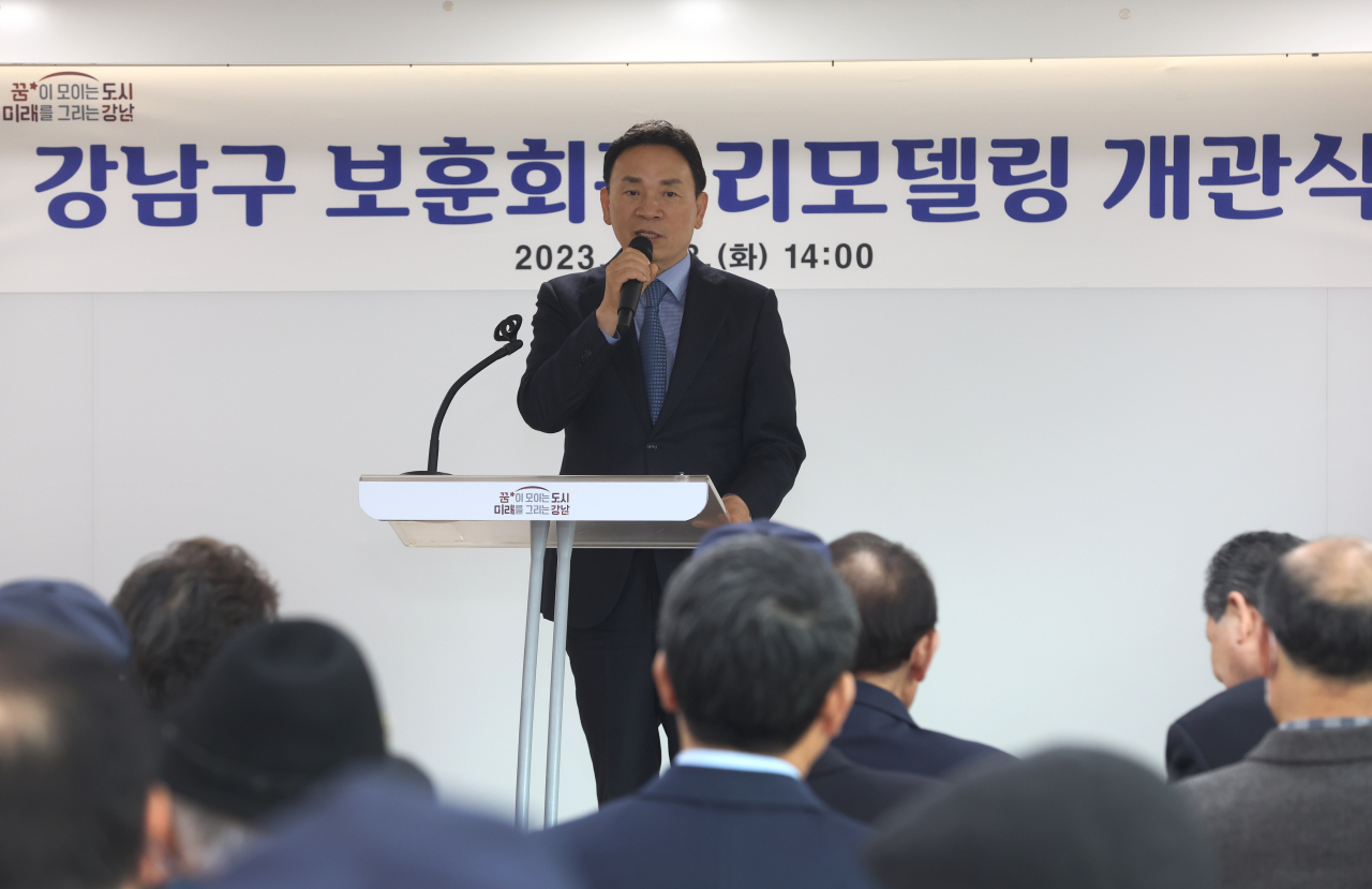 강남회관 이미지