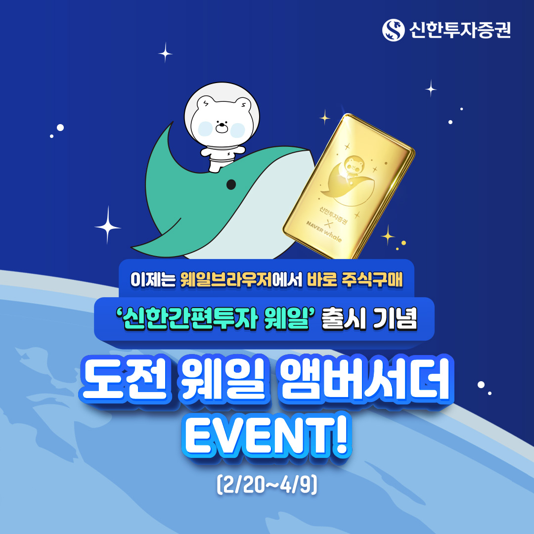 골드웨일 이미지
